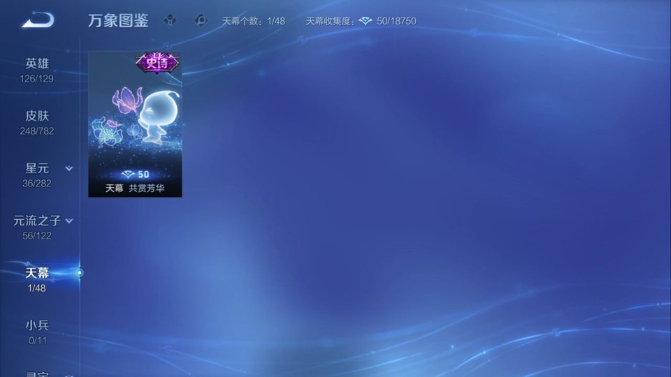 WZQM4197743王者荣耀账号详情图16 WZQM4197743王者荣耀账号详情图16