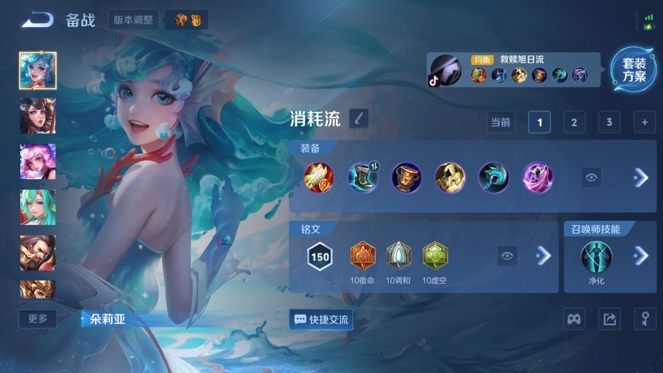 WZQM4197752王者荣耀账号详情图12