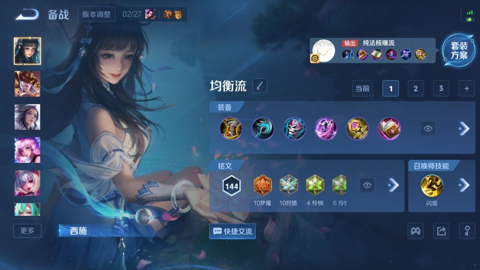 WZQM4197874王者荣耀账号详情图12 WZQM4197874王者荣耀账号详情图12