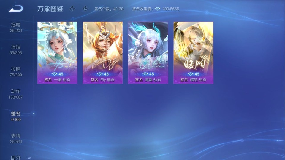 WZQM4197753王者荣耀账号详情图16