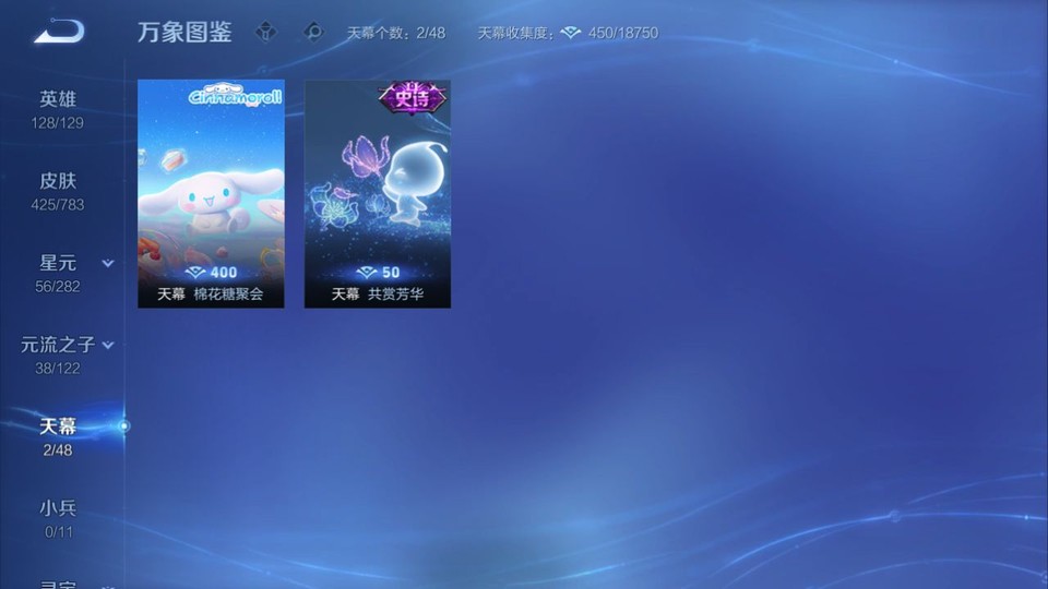 WZQM4197753王者荣耀账号详情图17