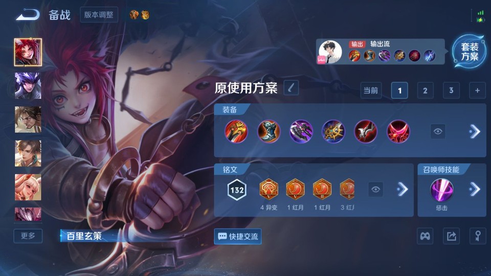 WZQM4197755王者荣耀账号详情图11 WZQM4197755王者荣耀账号详情图11