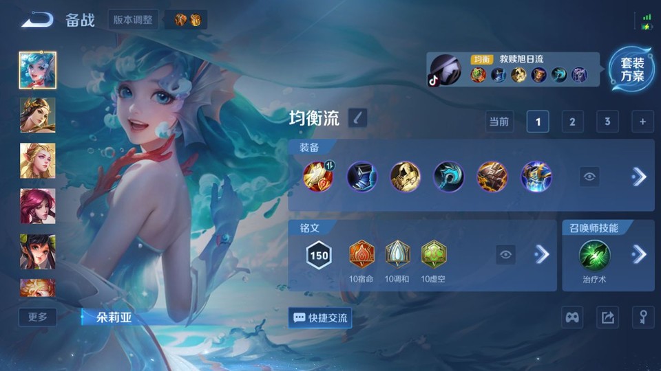 WZQM4200393王者荣耀账号详情图11