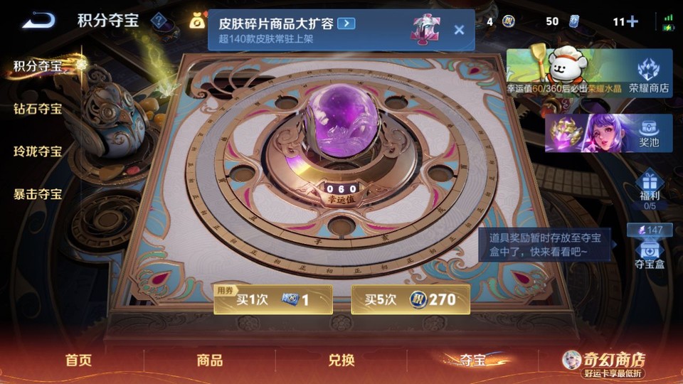 WZQM4200411王者荣耀账号详情图8