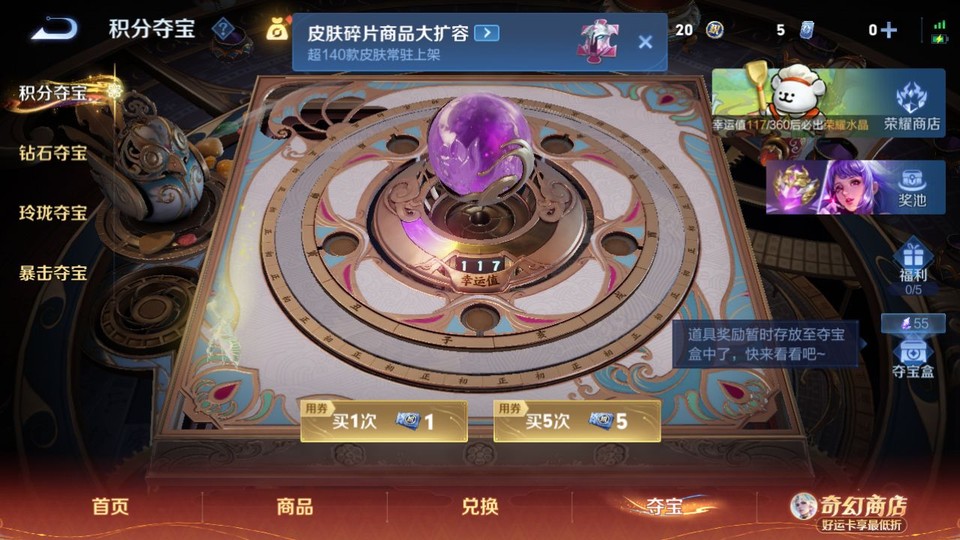 WZQM4197768王者荣耀账号详情图8 WZQM4197768王者荣耀账号详情图8