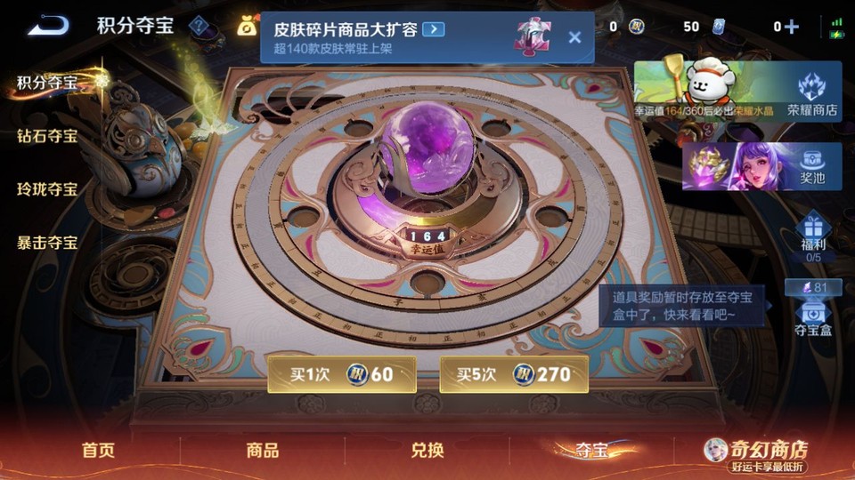 WZQM4200943王者荣耀账号详情图8