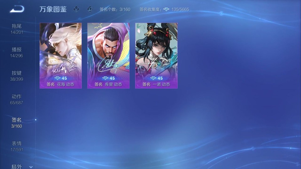 WZQM4199994王者荣耀账号详情图15