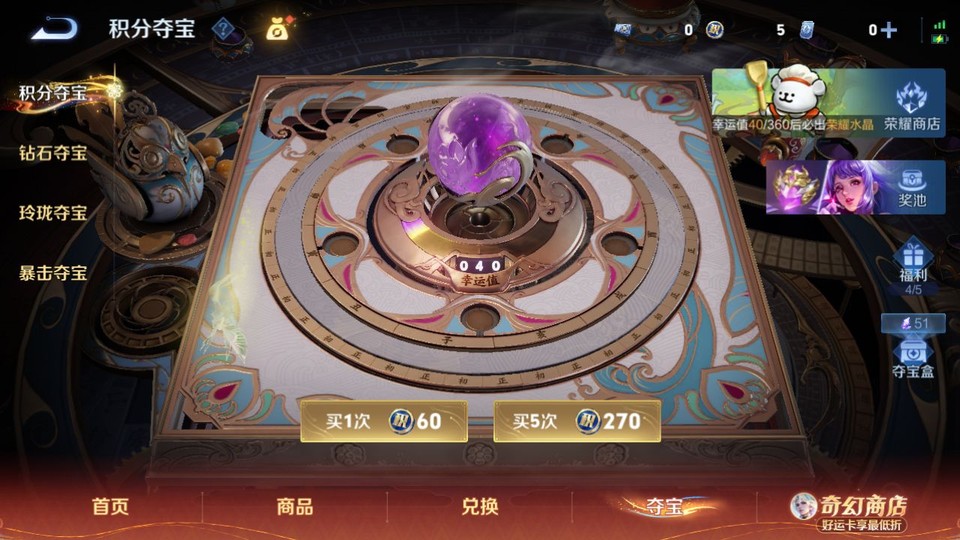 WZQM4199994王者荣耀账号详情图7