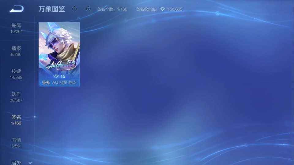 WZQM4200028王者荣耀账号详情图16