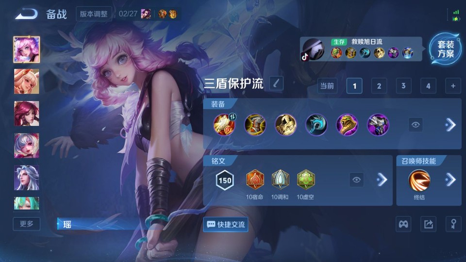 WZQM4200039王者荣耀账号详情图12