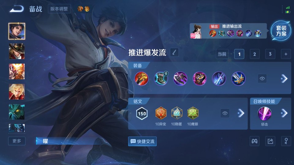 WZQM4200047王者荣耀账号详情图11