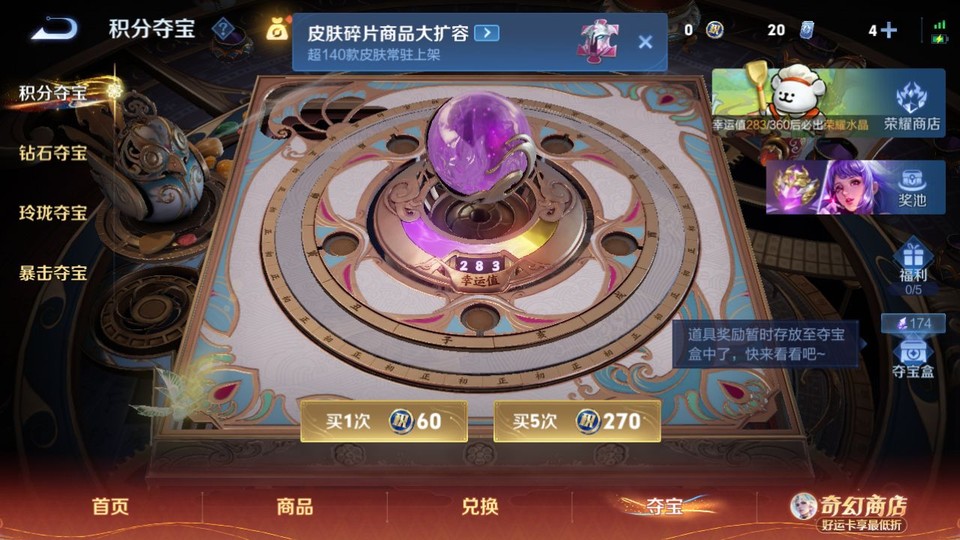 WZQM4200047王者荣耀账号详情图7