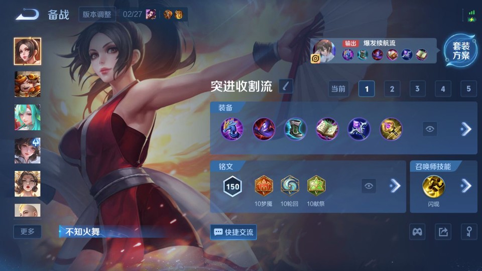 WZQM4200100王者荣耀账号详情图12