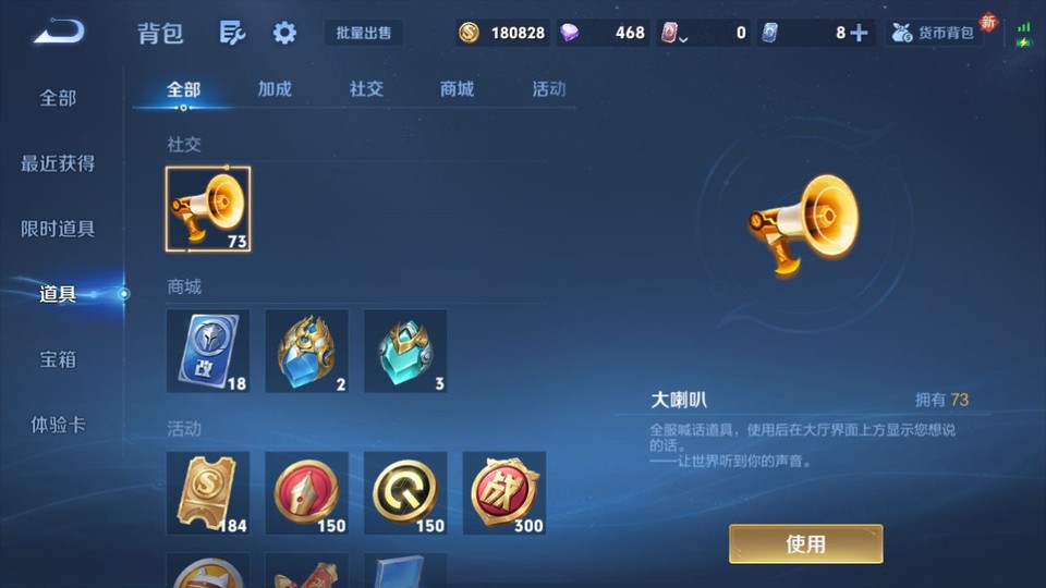 WZQM4200100王者荣耀账号详情图13