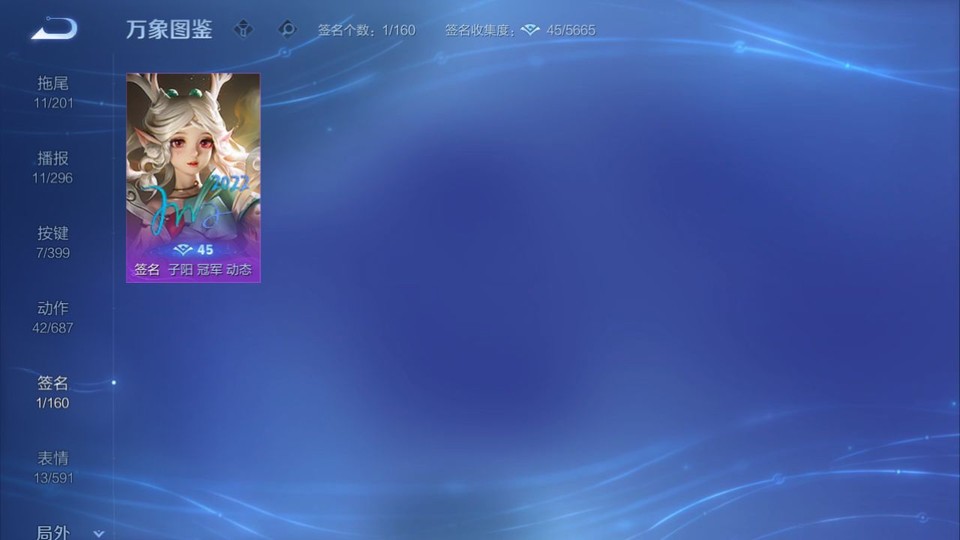 WZQM4199956王者荣耀账号详情图15