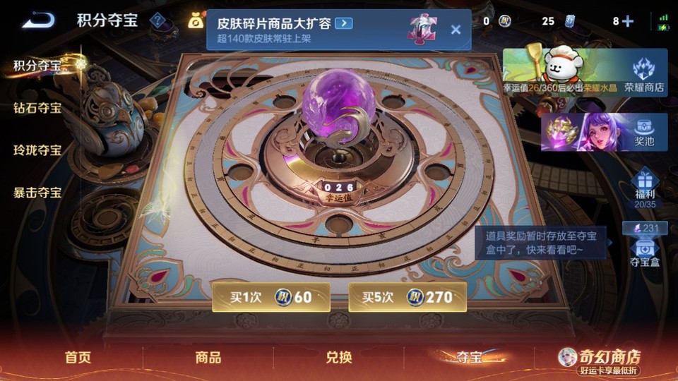 WZQM4199956王者荣耀账号详情图7