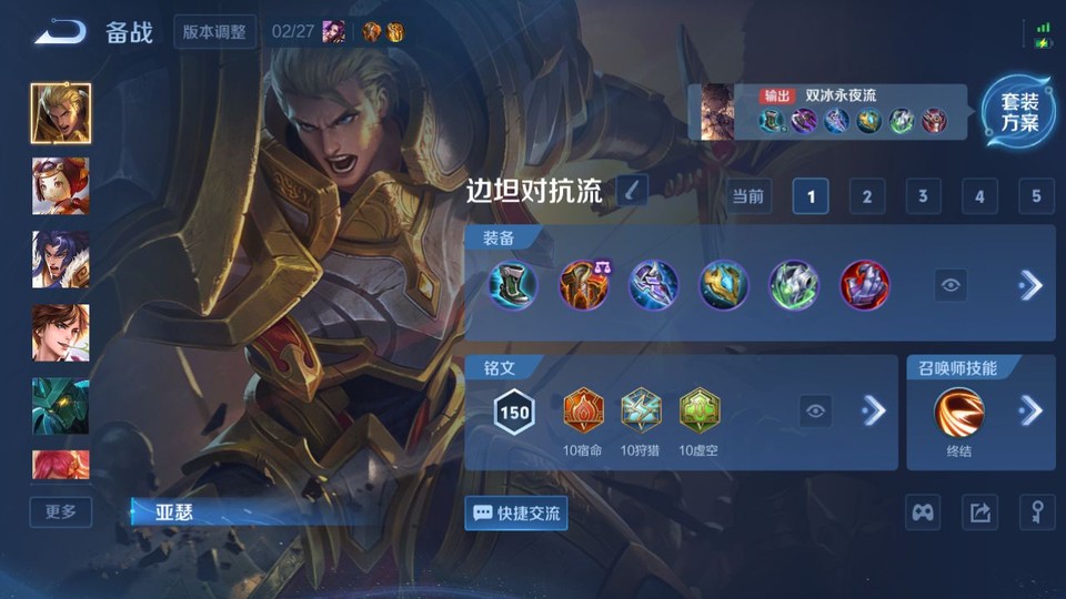 WZQM4199952王者荣耀账号详情图12