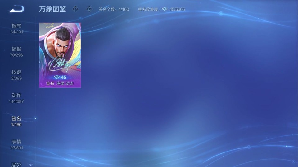 WZQM4199952王者荣耀账号详情图16