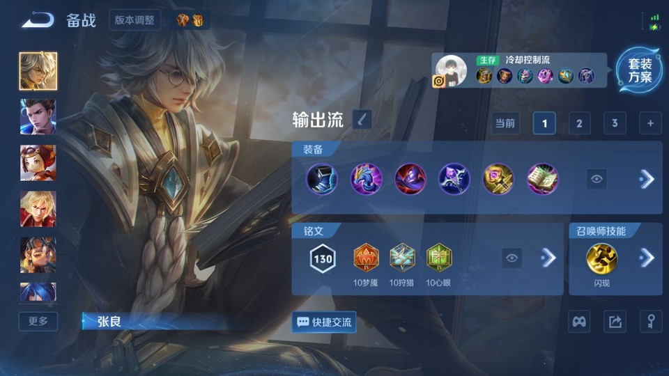 WZQM4206991王者荣耀账号详情图11