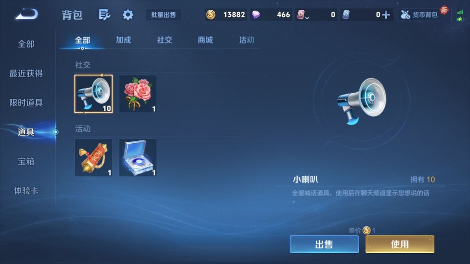 WZQM4206991王者荣耀账号详情图12