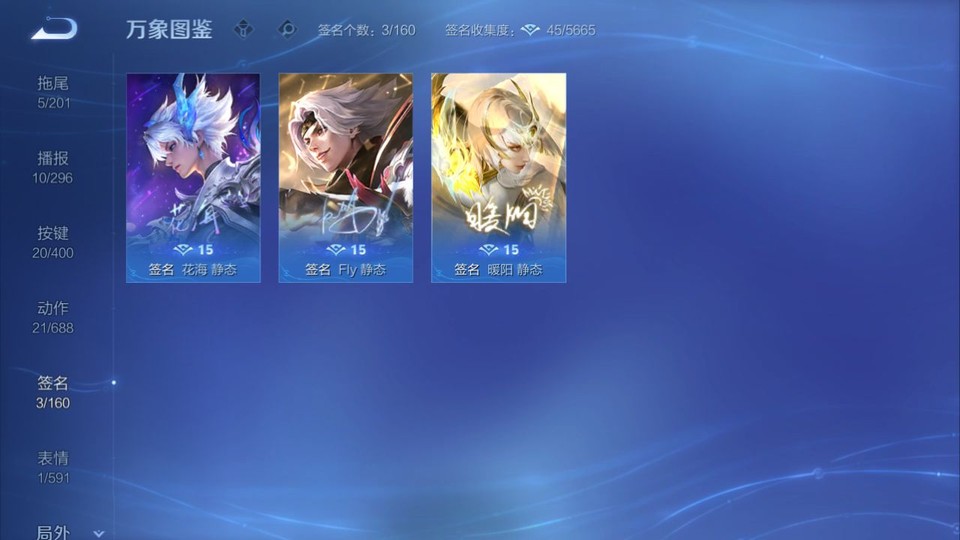 WZQM4206991王者荣耀账号详情图15