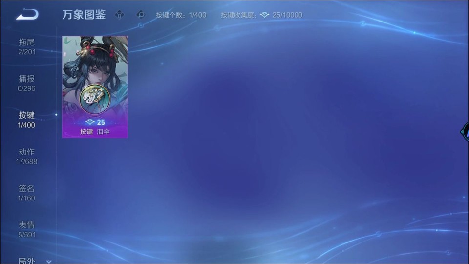 WZQM4206989王者荣耀账号详情图13