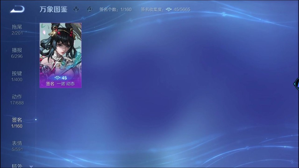 WZQM4206989王者荣耀账号详情图14