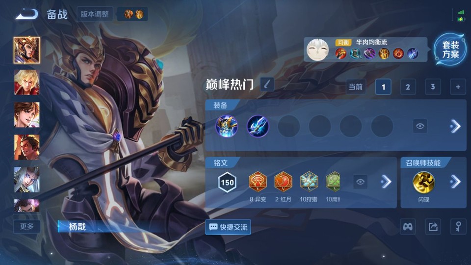 WZQM4213577王者荣耀账号详情图10