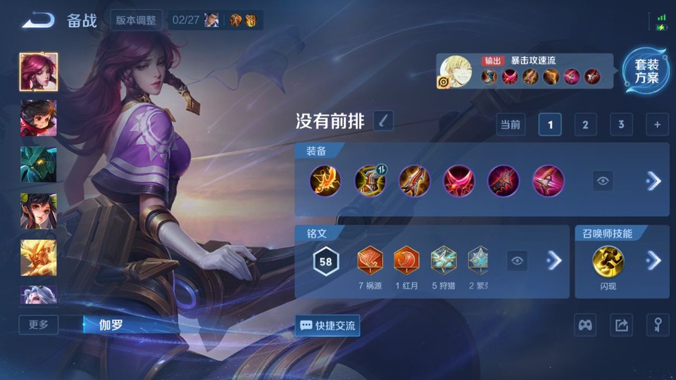 WZQM4206974王者荣耀账号详情图11