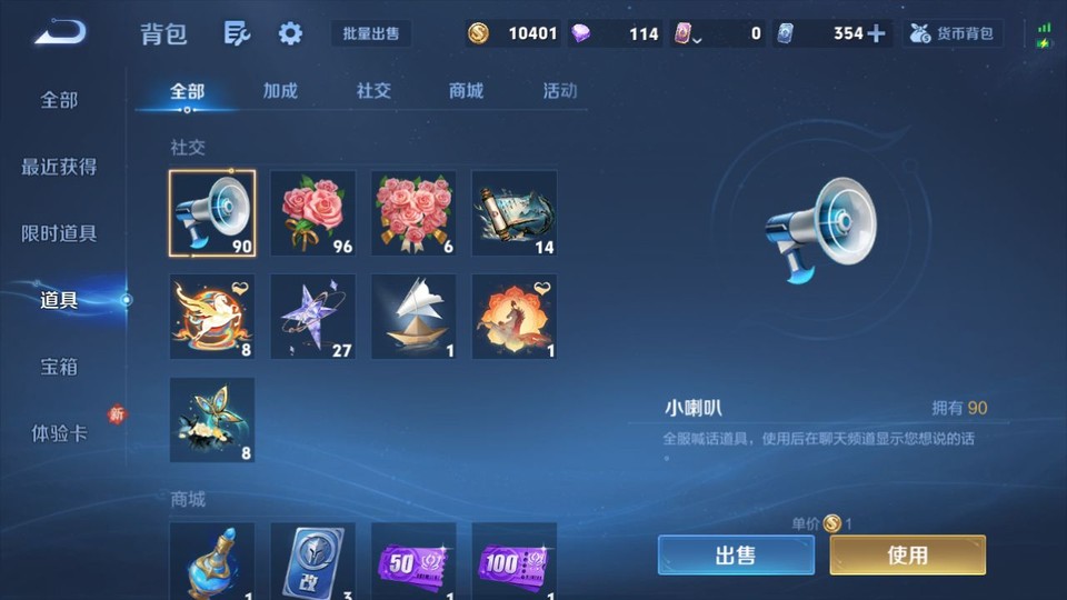 WZQM4206974王者荣耀账号详情图12