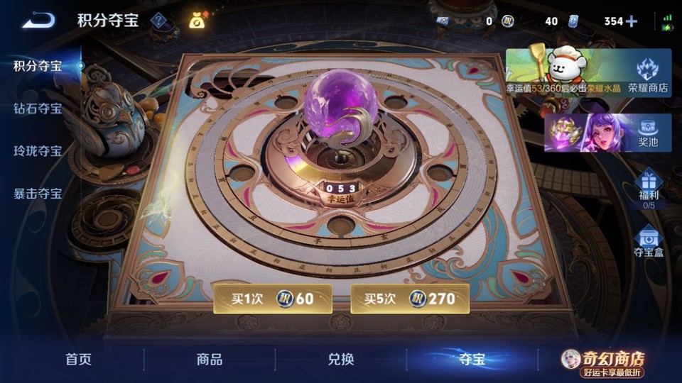 WZQM4206974王者荣耀账号详情图7