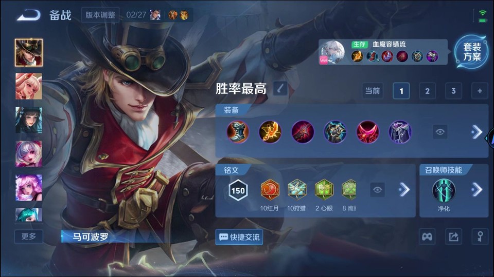 WZQM4206969王者荣耀账号详情图12