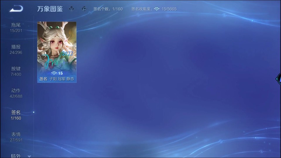 WZQM4206969王者荣耀账号详情图16