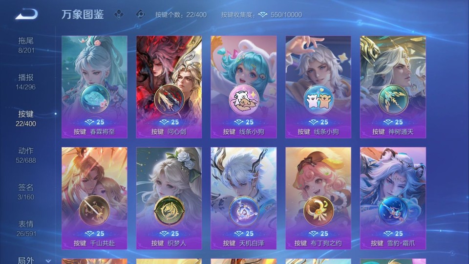 WZQM4206965王者荣耀账号详情图13