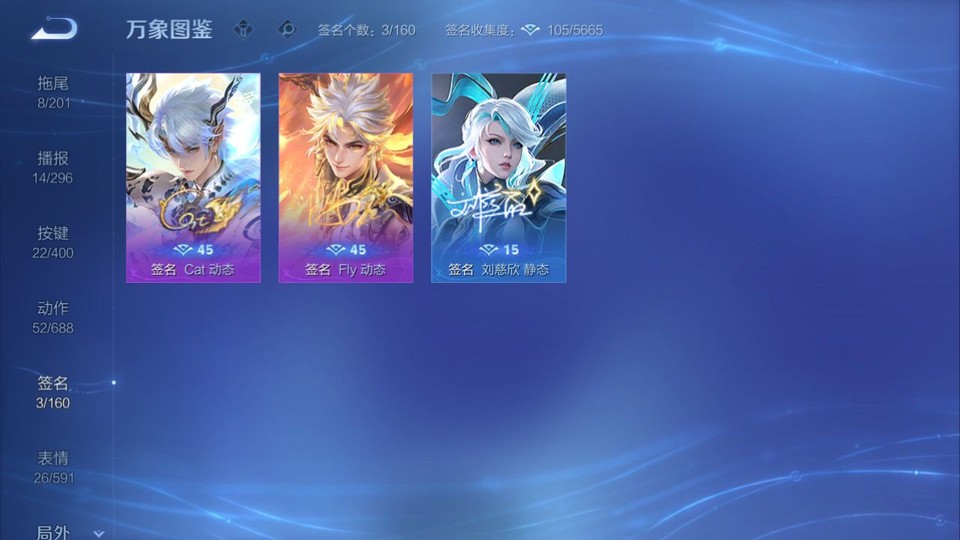 WZQM4206965王者荣耀账号详情图14