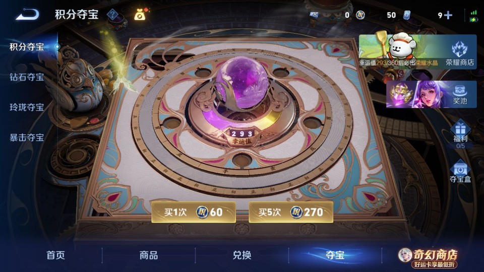 WZQM4206965王者荣耀账号详情图6