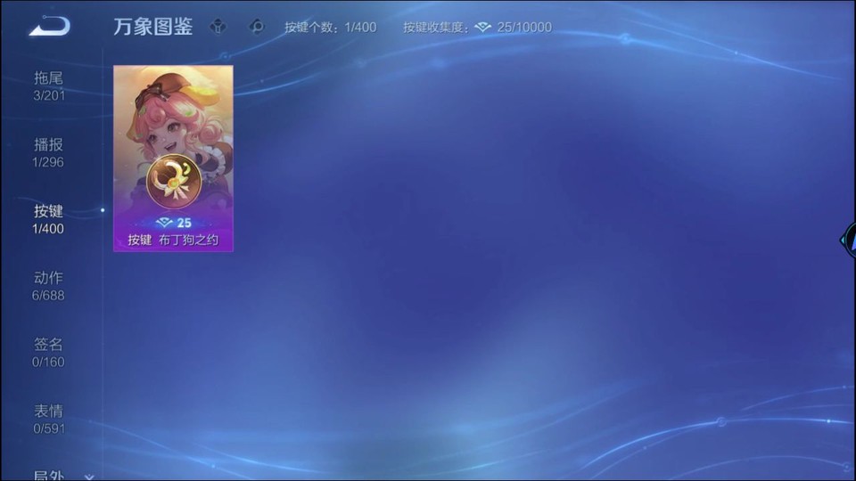 WZQM4206964王者荣耀账号详情图13