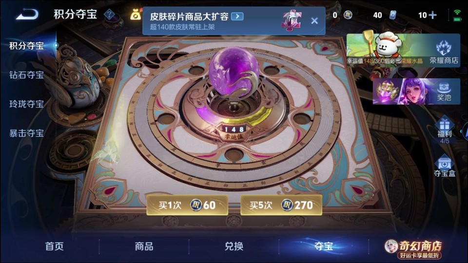 WZQM4206964王者荣耀账号详情图6