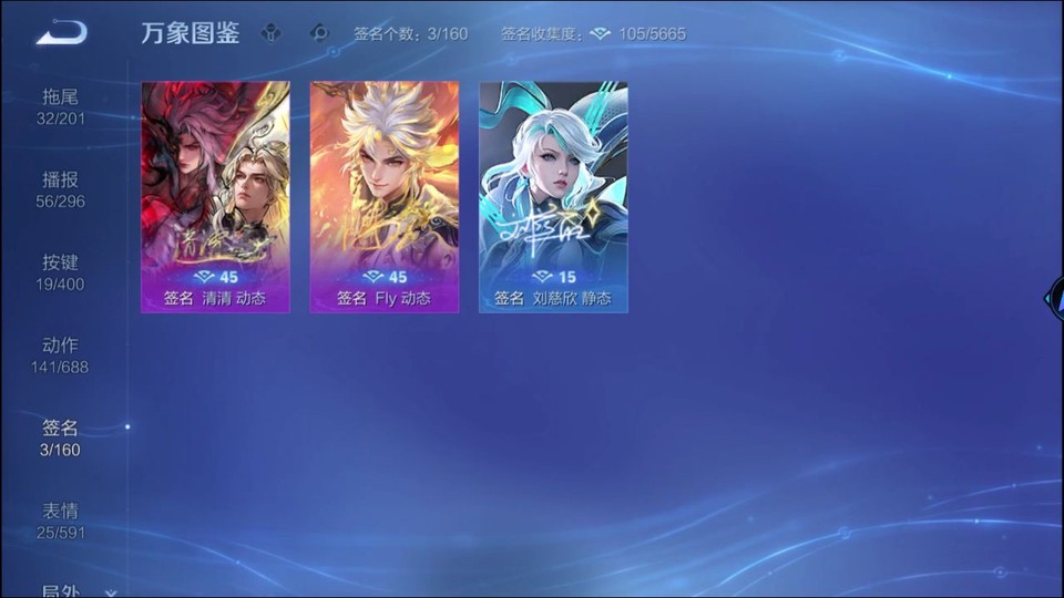 WZQM4206985王者荣耀账号详情图15