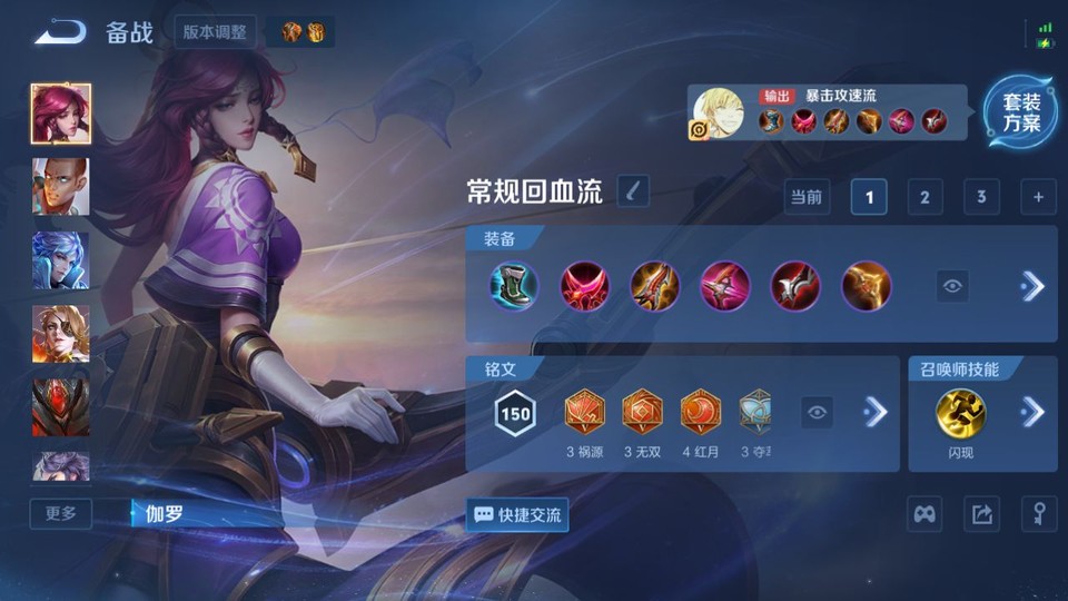 WZQM4206960王者荣耀账号详情图12