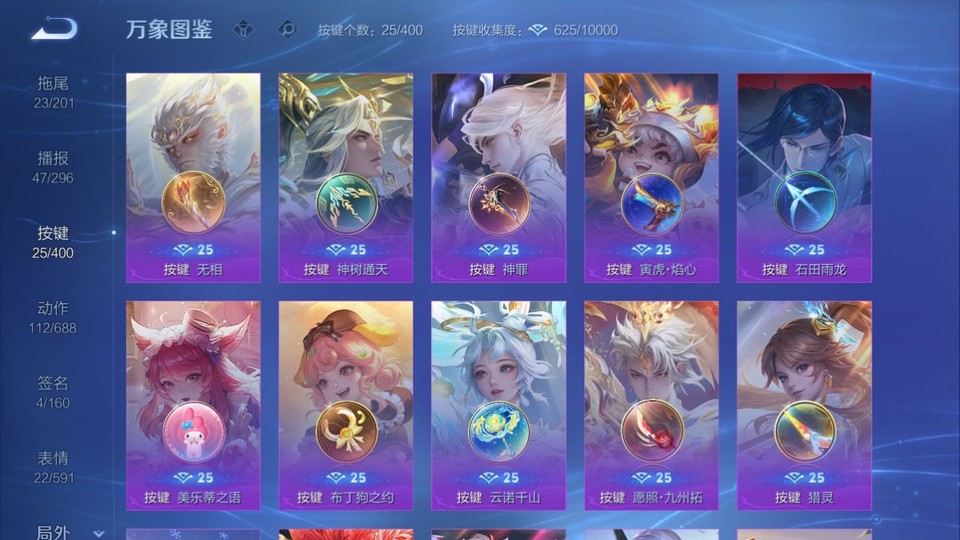 WZQM4206960王者荣耀账号详情图15