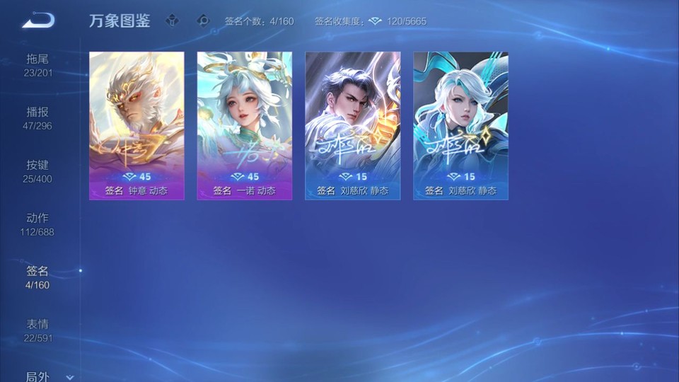 WZQM4206960王者荣耀账号详情图16