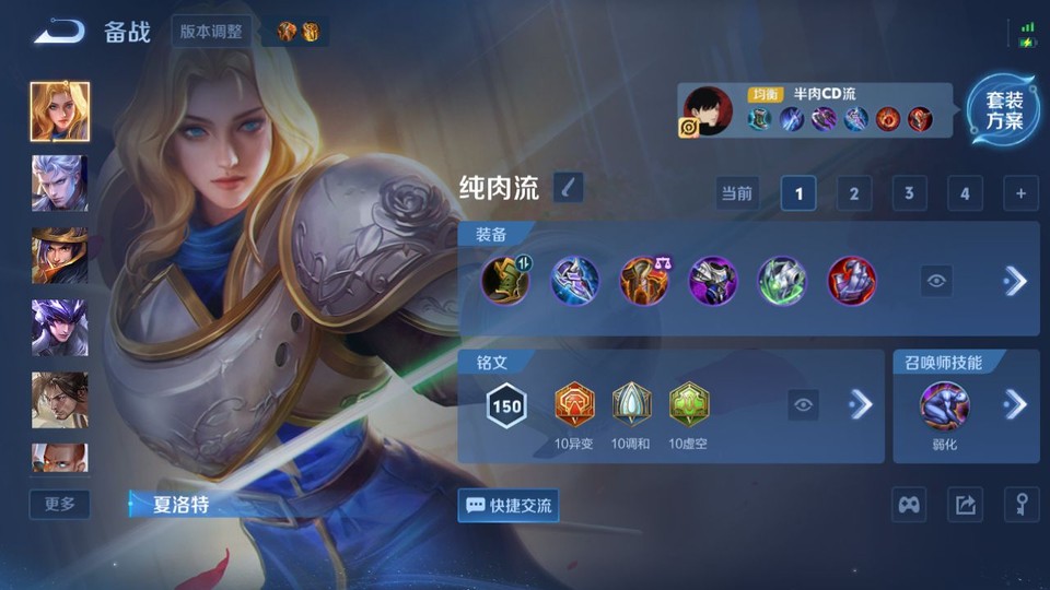 WZQM4206957王者荣耀账号详情图12