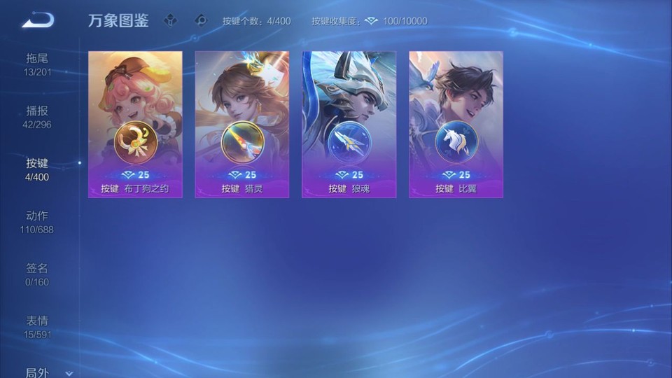 WZQM4206957王者荣耀账号详情图15