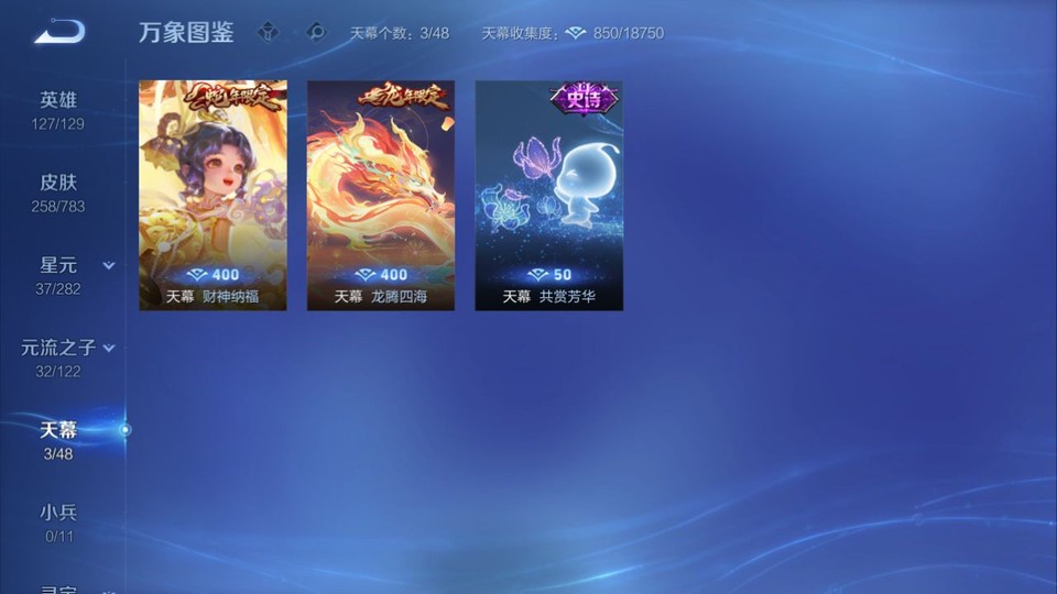 WZQM4206957王者荣耀账号详情图16