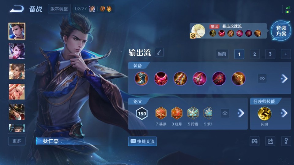 WZQM4206952王者荣耀账号详情图11