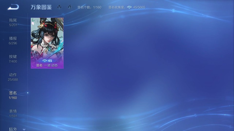 WZQM4206952王者荣耀账号详情图15