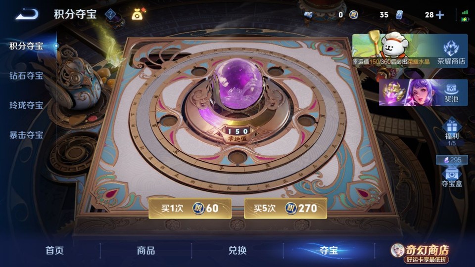 WZQM4206952王者荣耀账号详情图7