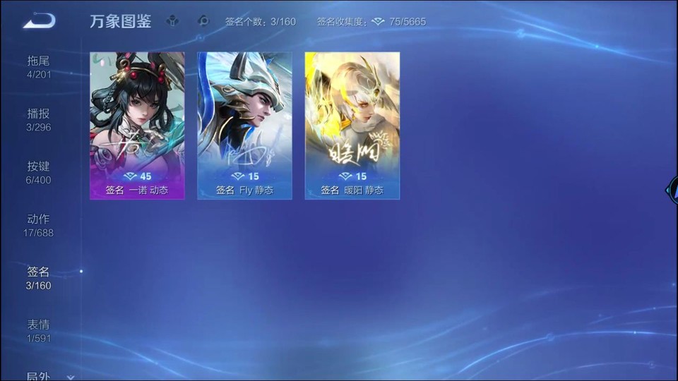 WZQM4206950王者荣耀账号详情图15