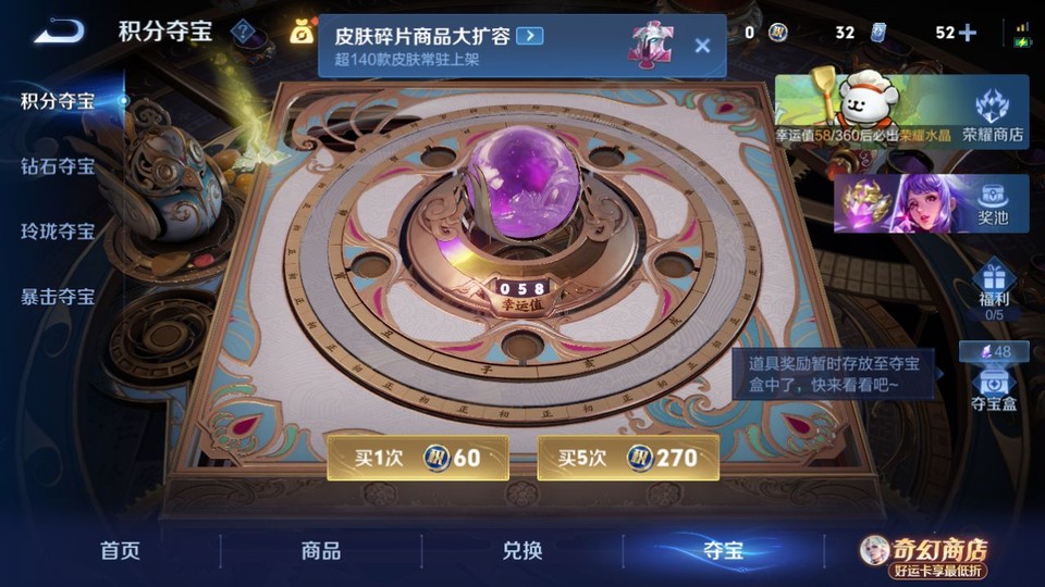 WZQM4206945王者荣耀账号详情图7